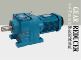減速機的一些使用小技巧
