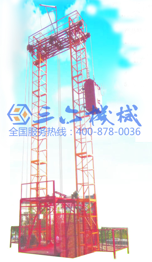 龍門架式物料提升降機 龍門架式物料提升降機