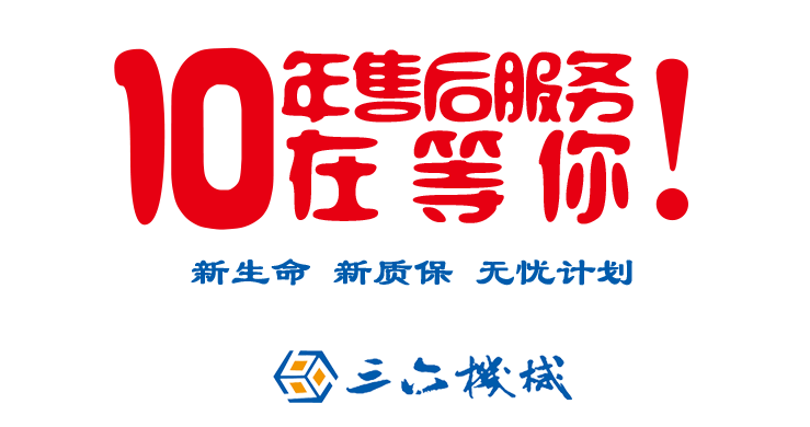 JK-1系列曳引機返廠維修售后服務(wù) JK-1系列曳引機返廠維修售后服務(wù)