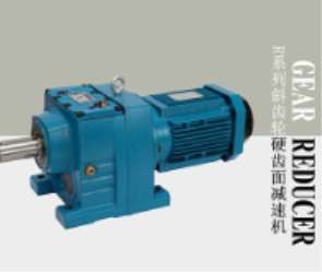 簡(jiǎn)析減速器是用來(lái)干什么的