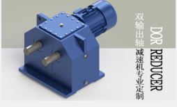 齒輪減速機在選型過程中應(yīng)該注意些什么問題 齒輪減速機在選型過程中應(yīng)該注意些什么問題