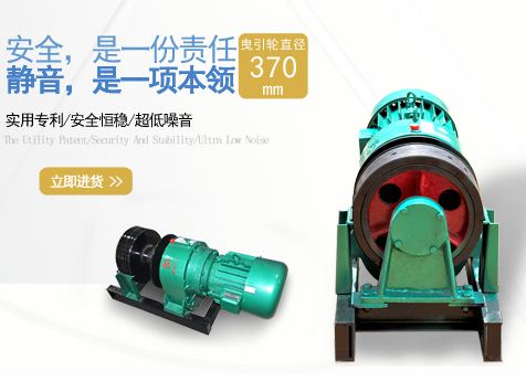 告訴你曳引機(jī)在工作時(shí)符合的條件有哪些 告訴你曳引機(jī)在工作時(shí)符合的條件有哪些