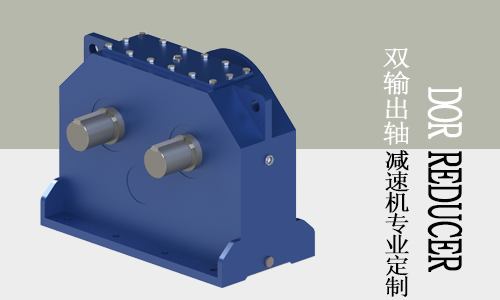 減速機 減速機