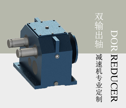 減速機的常見故障有哪些 減速機的常見故障有哪些