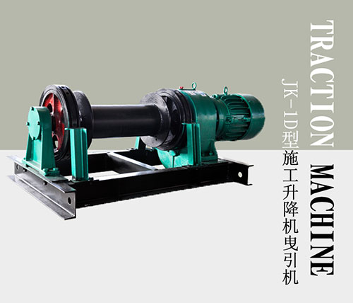 建筑施工曳引機(jī)的優(yōu)勢(shì)有哪些 建筑施工曳引機(jī)的優(yōu)勢(shì)有哪些